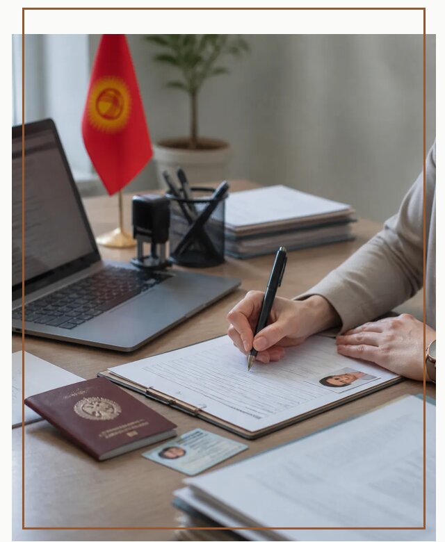 Оформление гражданства Кыргызстана под ключ с сопровождением в Обнинске